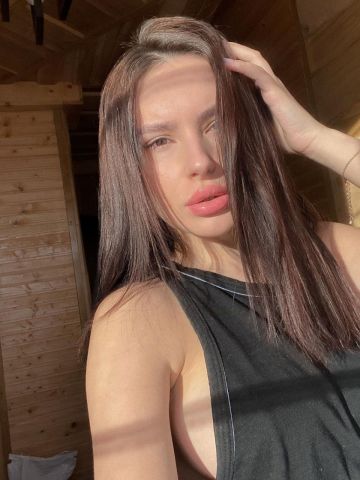 Амелия